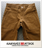 KAMIKAZE ATTACK > カミカゼアタック