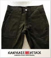KAMIKAZE ATTACK