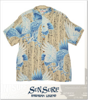 SUN SARF(サンサーフ)