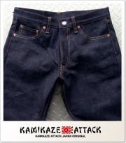 KAMIKAZE ATTACK
