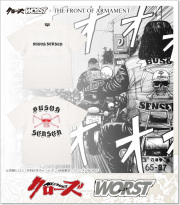CROWS×WORST  (クローズ＆ワースト)　
