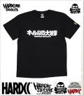 HARDCORE CHOCOLATE(ハードコアチョコレート)