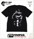 reversal (リバーサル)