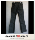 KAMIKAZE ATTACK