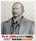 5体限定当選品 クローズ＆WORST FBG 小川研次 ゴールド版 フィギュア Amazon.co.jp: クローズ＆WORST 続・武装の名の下に集うもの達編