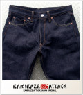 KAMIKAZE ATTACK
