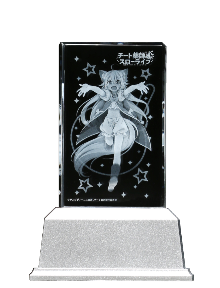 チート薬師のスローライフ　ノエラ　プレミアムクリスタル