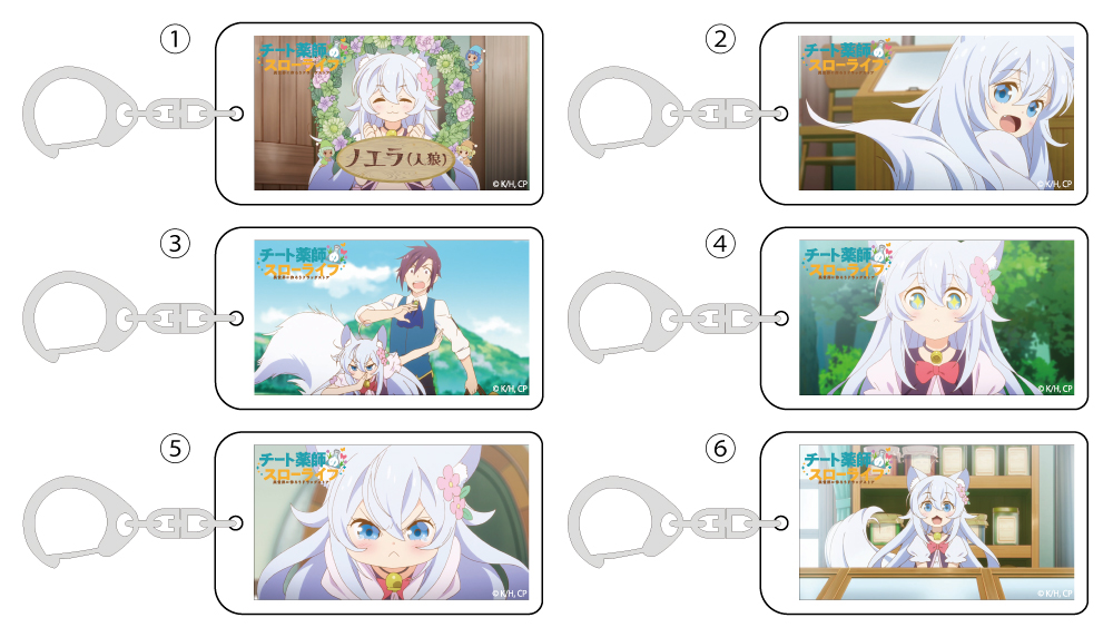 チート薬師のスローライフ　ノエラ　アクリル場面写キーホルダー　全6種