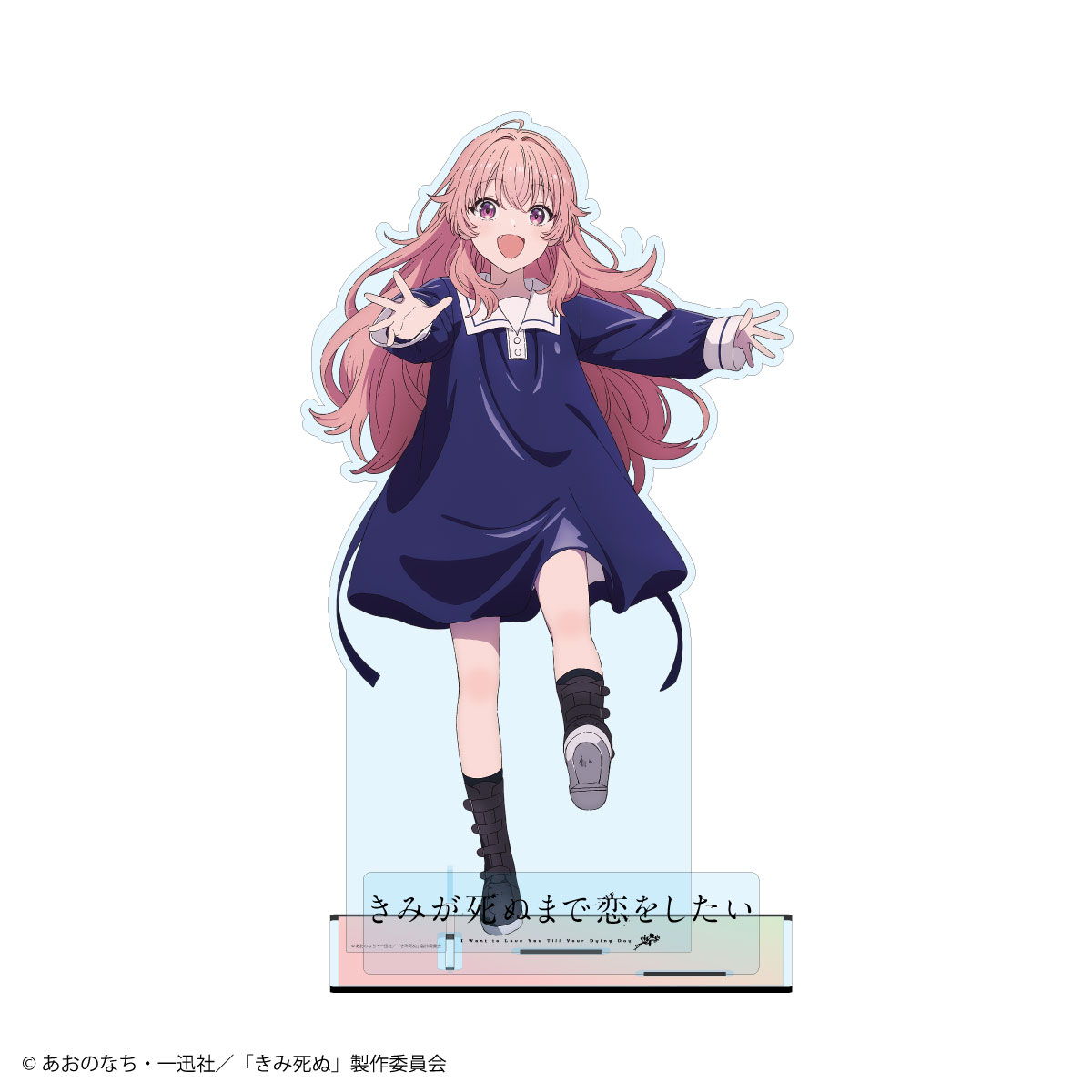 TVアニメ『きみが死ぬまで恋をしたい』カガリ・ミミ 超特大51cmアクリルスタンド