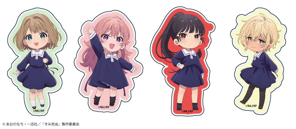 TVアニメ『きみが死ぬまで恋をしたい』マルチアクリルバッジ