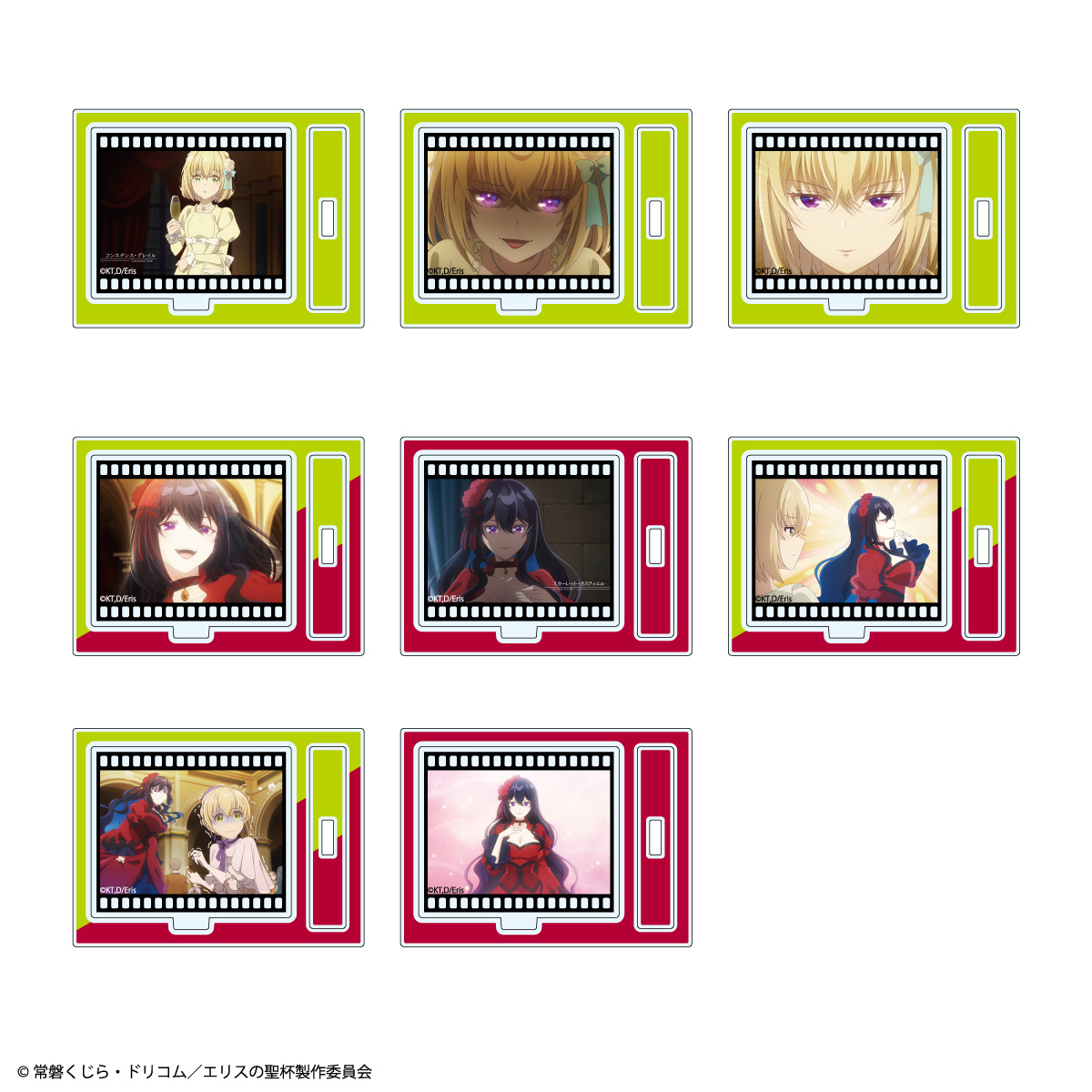 エリスの聖杯 トレーディング フィルム風場面写ミニアクリルスタンド 全8種