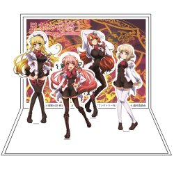 星刻の竜騎士　ジオラマスタンド