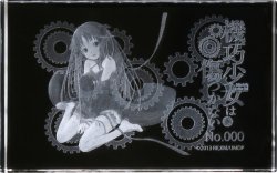 機巧少女は傷つかない　夜々　プレミアムクリスタル（シリアルナンバー入り）