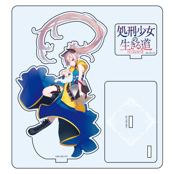 処刑少女の生きる道 ダンまちコラボ アクリルスタンド NILITSU ART WORKS ダンまちシリーズ＆処刑少女 (GA文庫