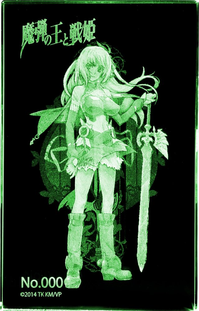 魔弾の王と戦姫 エレオノーラ＝ヴィルターリア プレミアムクリスタル