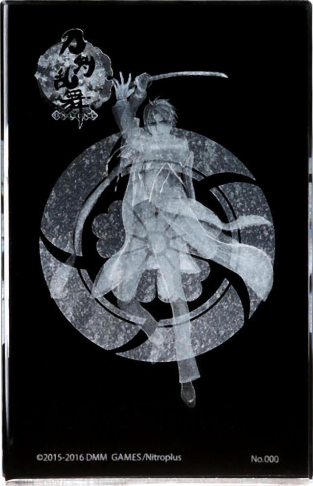 刀剣乱舞-ONLINE- へし切長谷部 プレミアムクリスタル（シリアル  