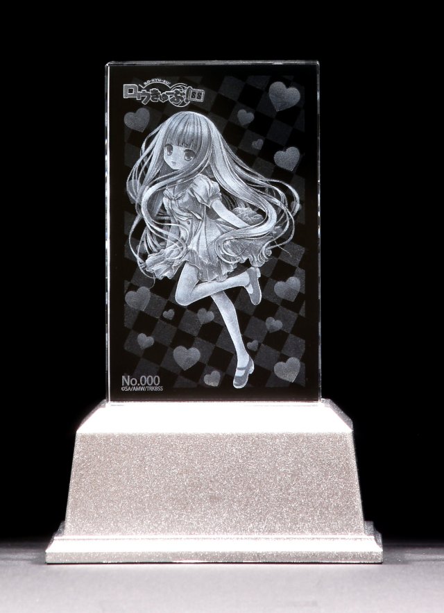キャラアニ パンドラシステム ロウきゅーぶ！SS 1/10 袴田ひなた