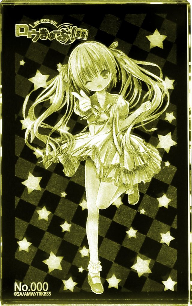 ロウきゅーぶ！SS 三沢真帆 プレミアムクリスタル（シリアルナンバー入り）