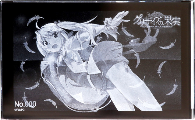 グリザイアの果実 松嶋みちる プレミアムクリスタル（シリアルナンバー