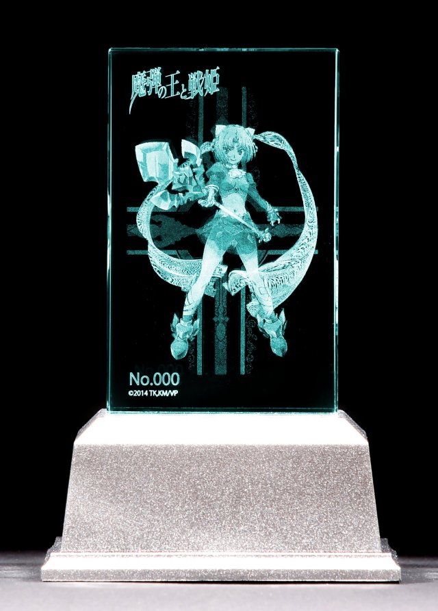 魔弾の王と戦姫 リュドミラ＝ルリエ プレミアムクリスタル（シリアル