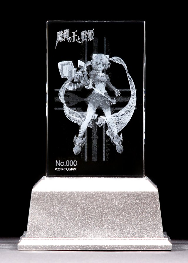 魔弾の王と戦姫 リュドミラ＝ルリエ プレミアムクリスタル（シリアル