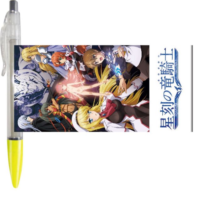 星刻の竜騎士 ロールシートボールペン