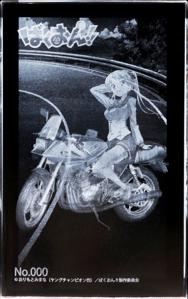 ばくおん!! 鈴乃木凜 プレミアムクリスタル（シリアルナンバー入り）