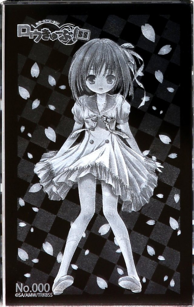 ロウきゅーぶ！SS 湊智花 プレミアムクリスタル（シリアルナンバー入り）
