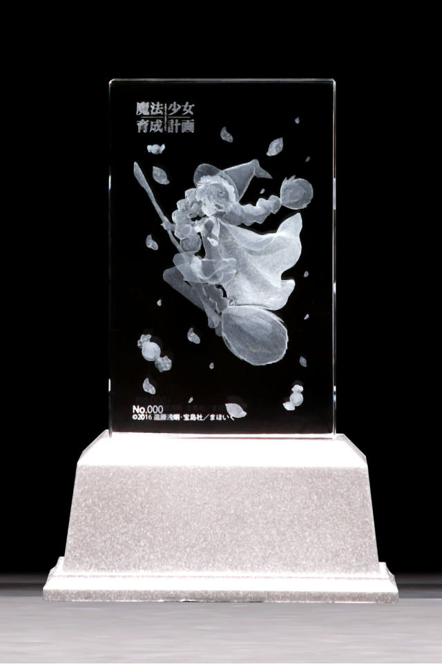 魔法少女育成計画 トップスピード プレミアムクリスタル（シリアル