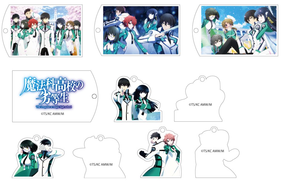 魔法科高校の劣等生　アクリルストラップ　全6種