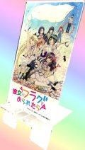 彼女がフラグをおられたら　ドデカ！スマホスタンド　予約商品