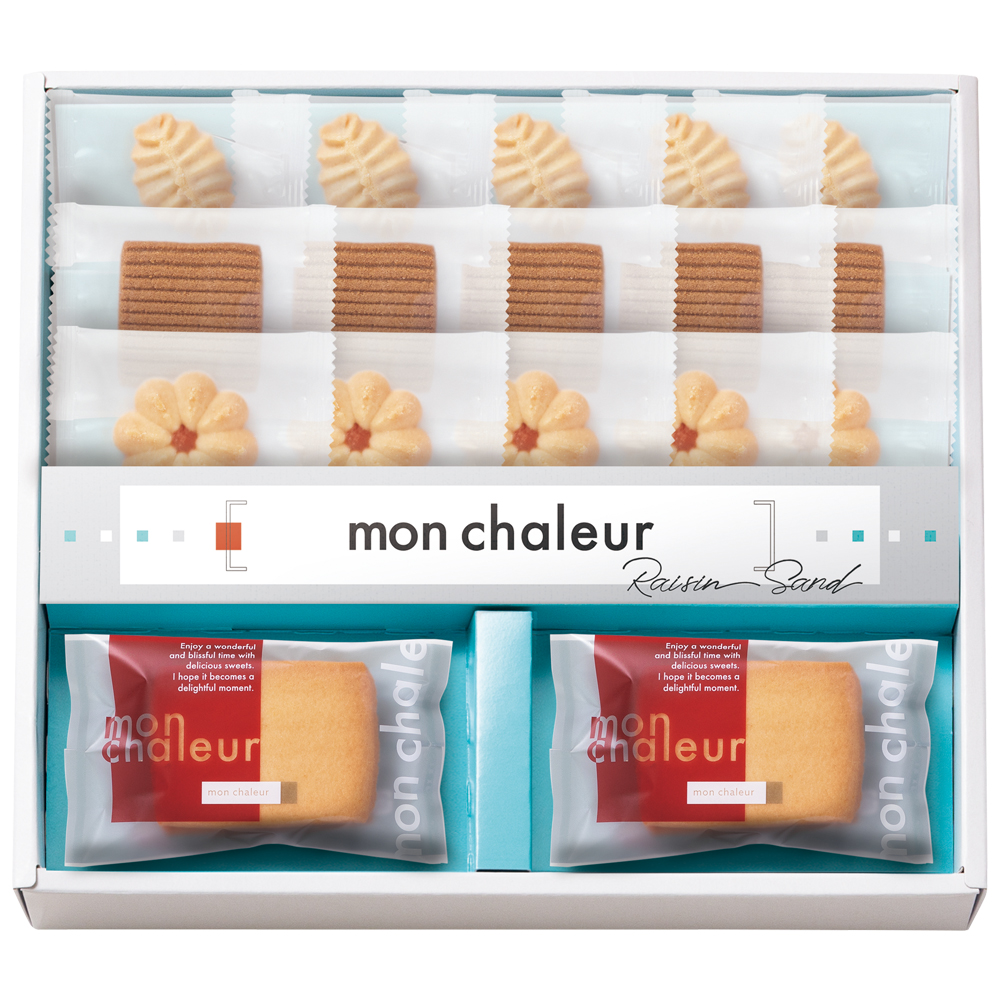 【モンシャルール】レーズンサンド・クッキーセット（C05-374）