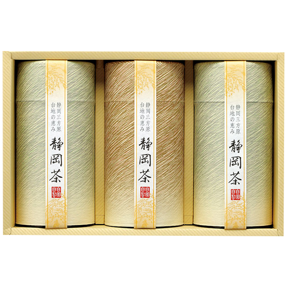 静岡茶詰合せ（C08-779）