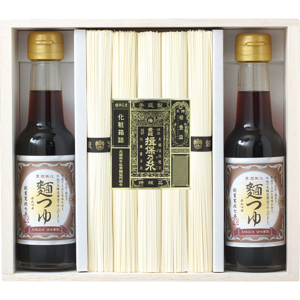 手延そうめん揖保乃糸　特級品・麺つゆ詰め合わせ（C09-417）
