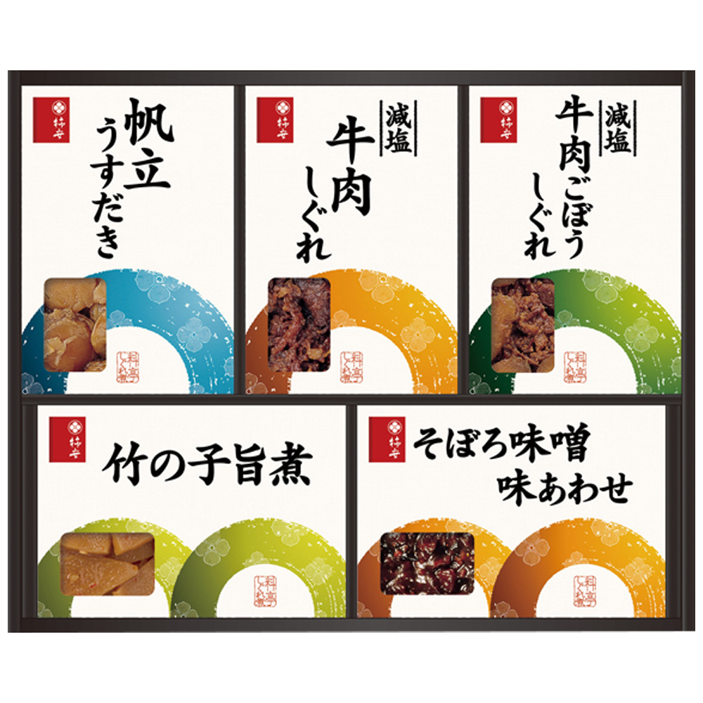 【柿安本店】料亭しぐれ煮詰合せ（C10-294）