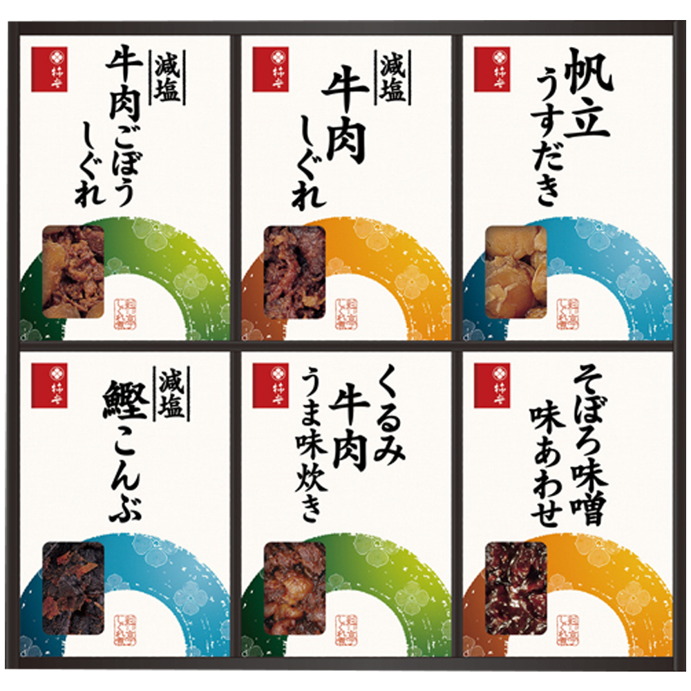 【柿安本店】料亭しぐれ煮詰合せ（C10-394）