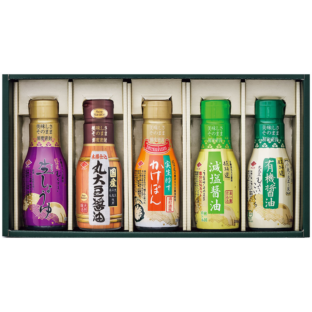 【チョーコー醤油】密封ボトルセット（C11-238）