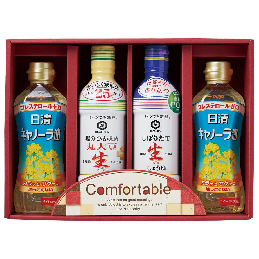 カンフォータブル（C11-418）