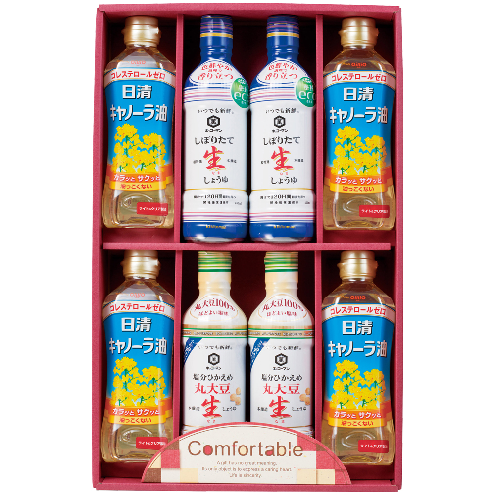 カンフォータブル（C11-618）
