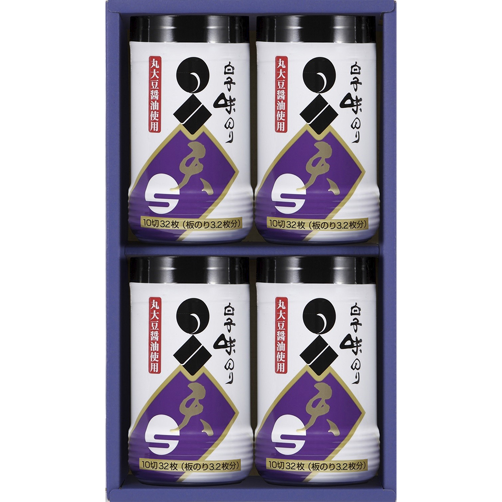 【白子】卓上詰合せギフト（C13-430）（N105-30）