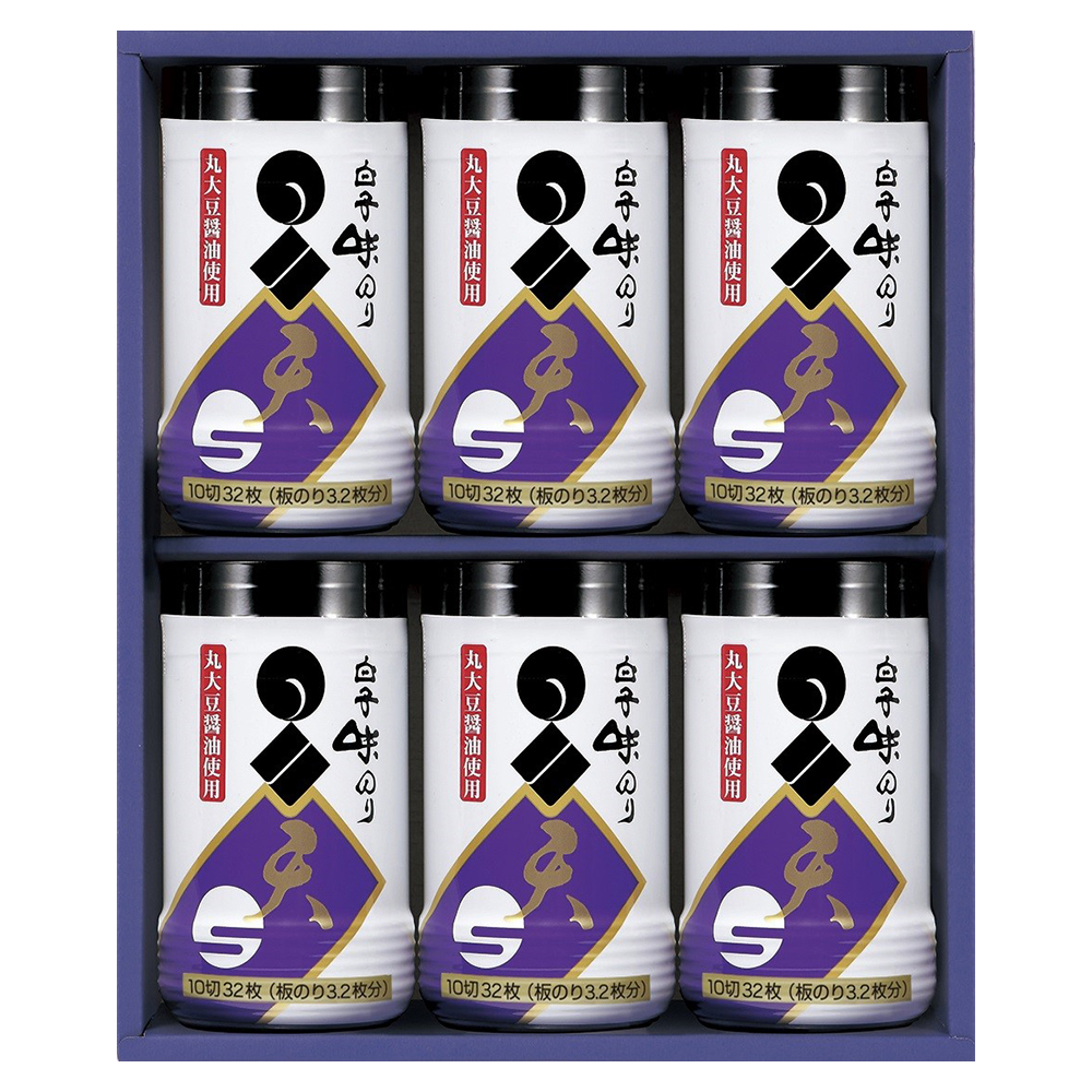 【白子】卓上詰合せギフト（C13-530）（N112-30）