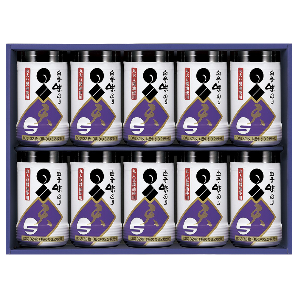 【白子】卓上詰合せギフト（C13-630）