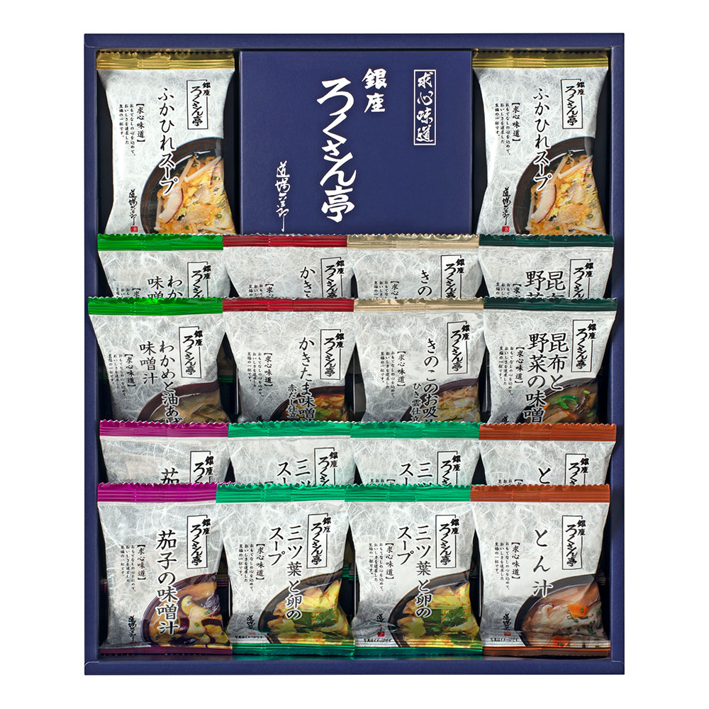 ろくさん亭 道場六三郎　フリーズドライギフト（C16-517）