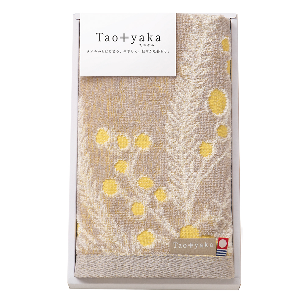 今治タオル【Taoyaka】(ミモザ)フェイスタオル（C18-174）