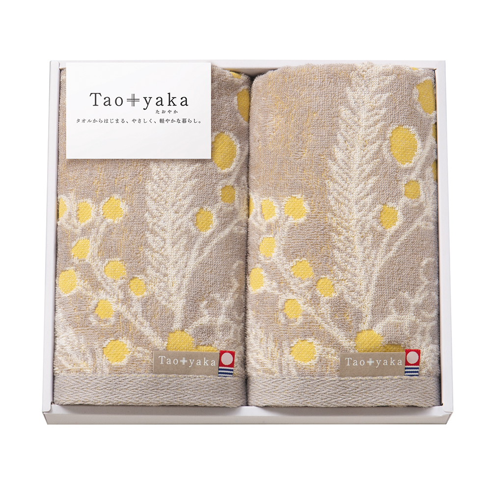 今治タオル【Taoyaka】(ミモザ)タオルセット（C18-574）