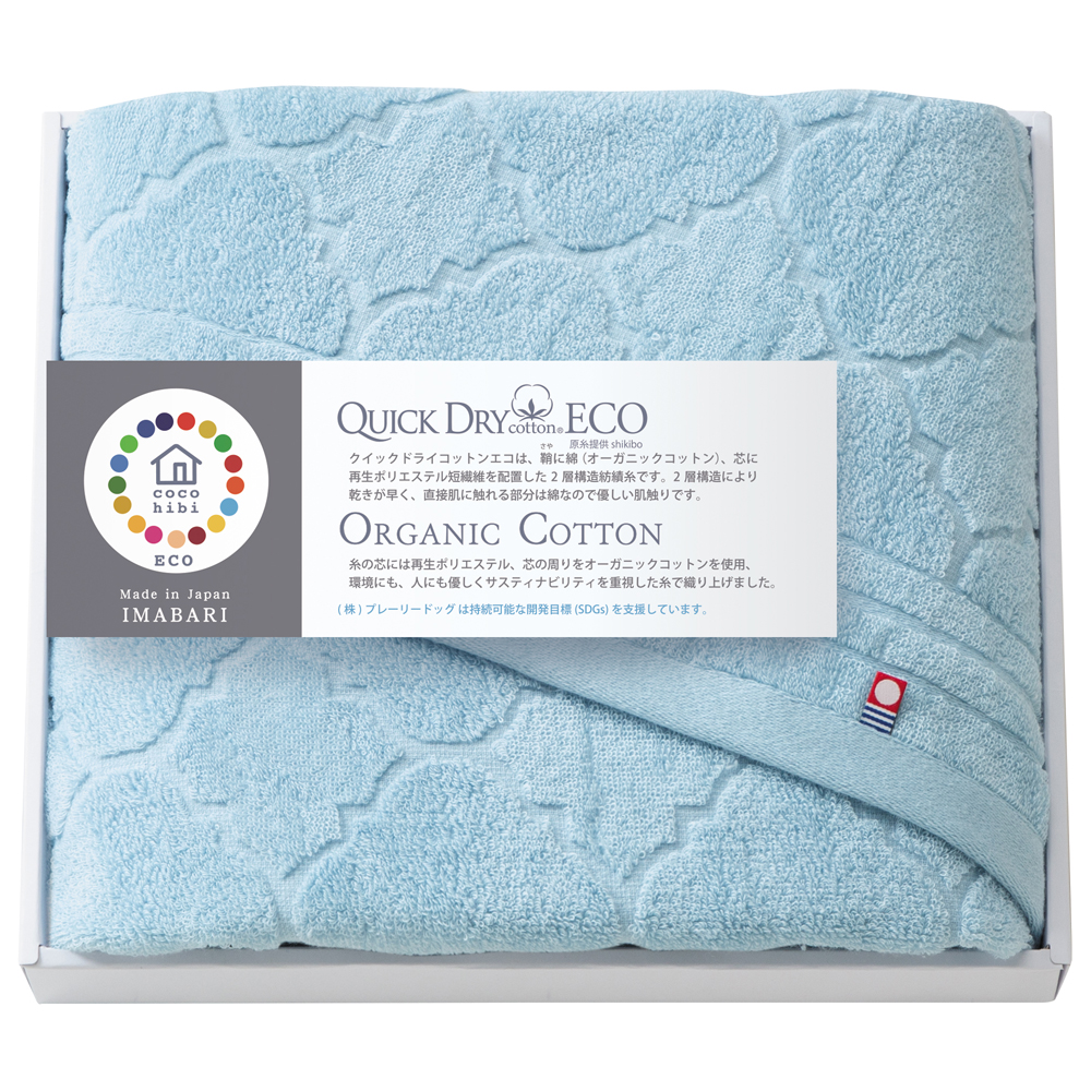 【cocohibi】クイックドライコットンエコ バスタオル（C20-474）