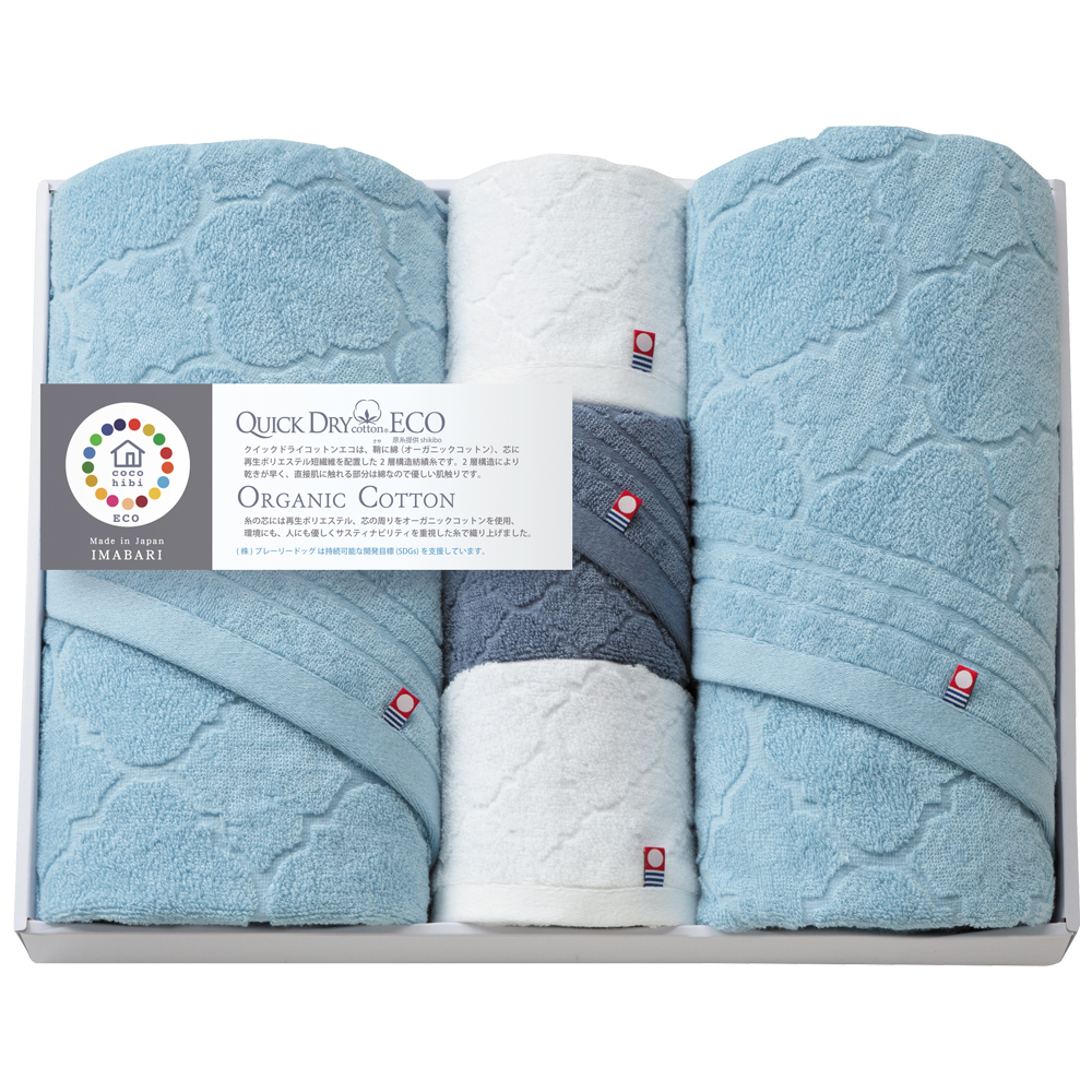 【cocohibi】クイックドライコットンエコ タオルセット（C20-674）