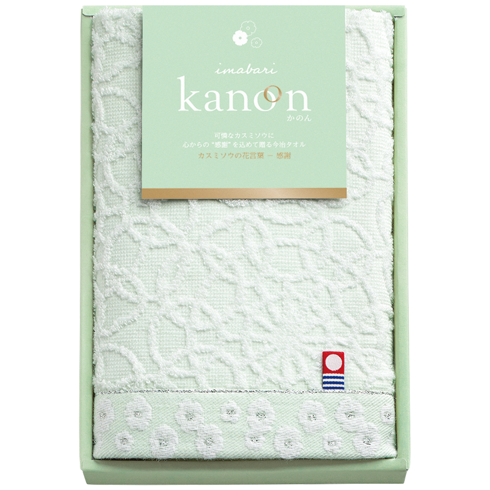 今治タオル【今治かのん】フェイスタオル グリーン（C21-451）