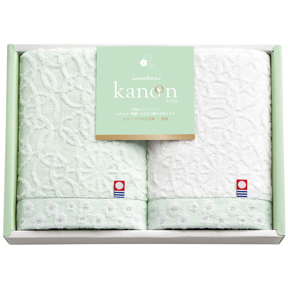 今治タオル【今治かのん】タオルセット（C21-651）