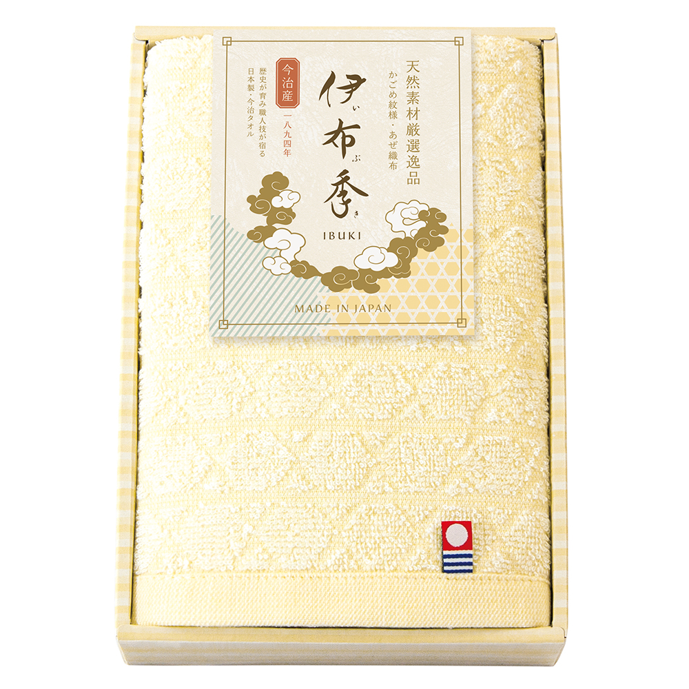 今治タオル【伊布季 ibuki】フェイスタオル（C22-151）